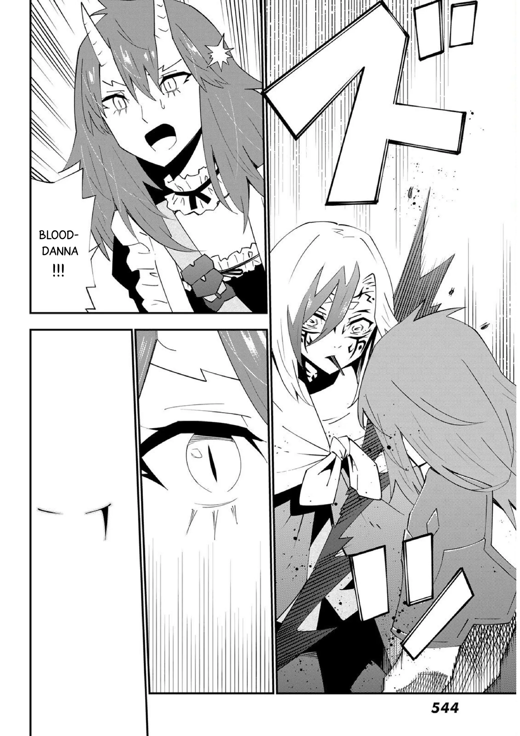 29-sai Dokushin Chuuken Boukensha no Nichijou Chapter 79 page 4 - 