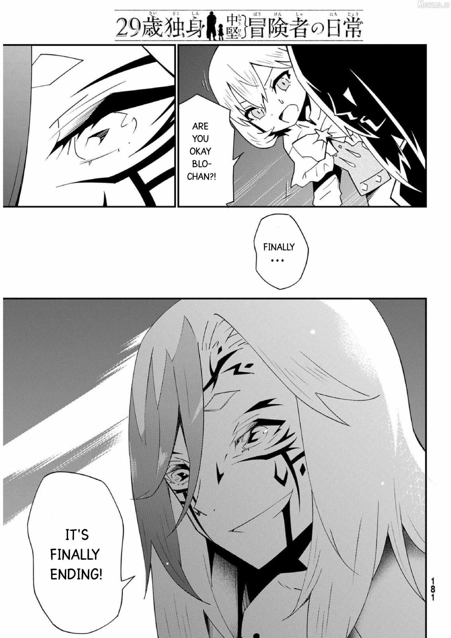 29-sai Dokushin Chuuken Boukensha no Nichijou Chapter 80 page 7 - 