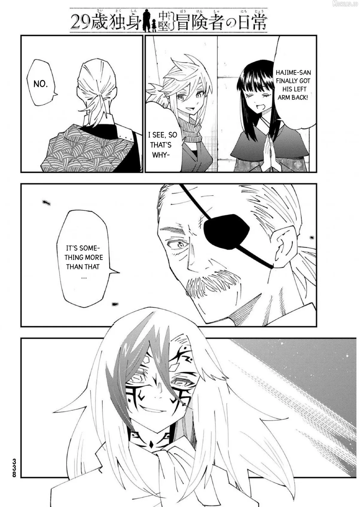 29-sai Dokushin Chuuken Boukensha no Nichijou Chapter 83 page 9 - 