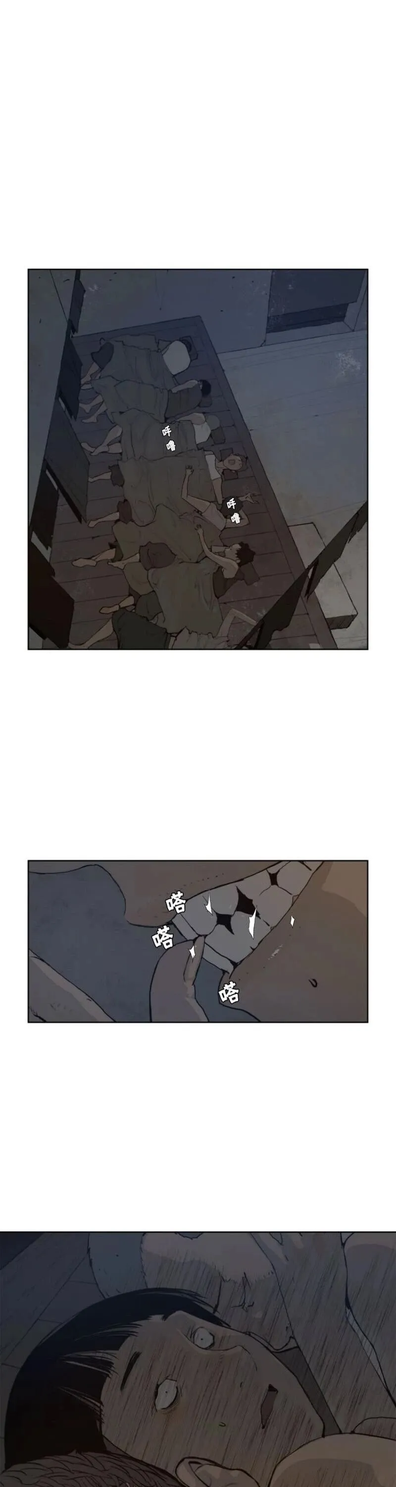 29-sai Dokushin wa Isekai de Jiyuu ni Ikita......katta. Chapter 33 page 11 - 