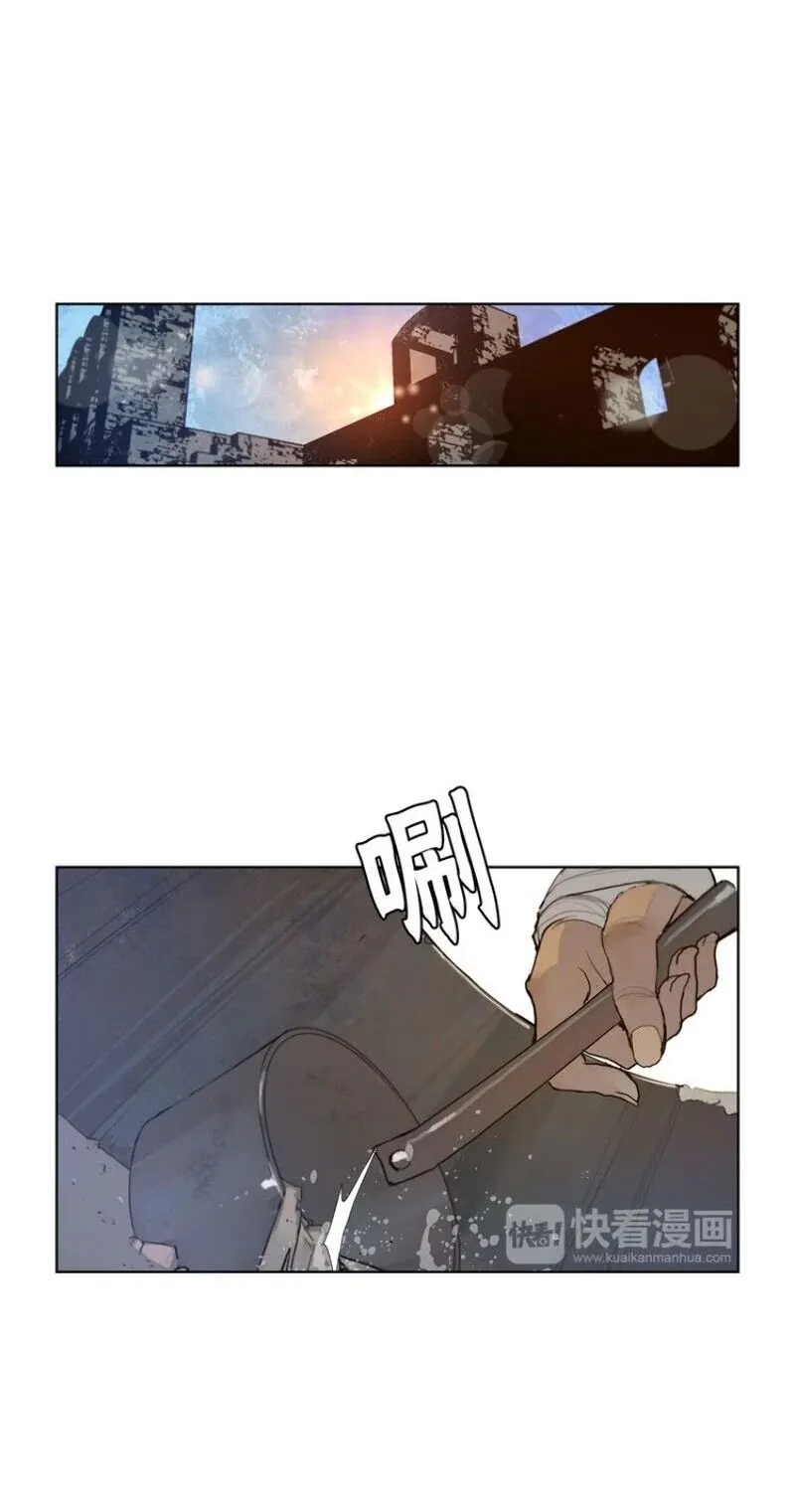 29-sai Dokushin wa Isekai de Jiyuu ni Ikita......katta. Chapter 33 page 13 - 