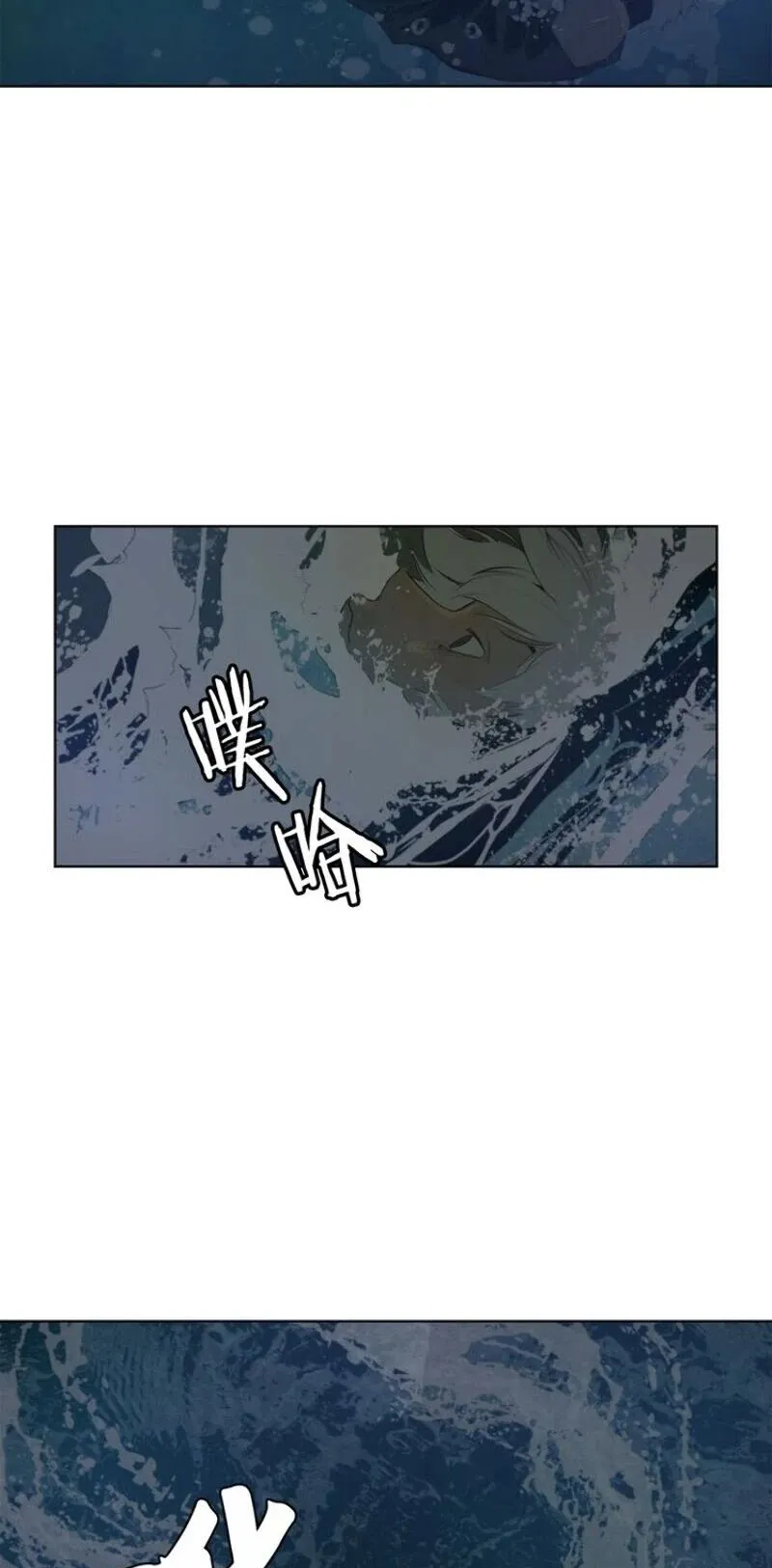 29-sai Dokushin wa Isekai de Jiyuu ni Ikita......katta. Chapter 33 page 3 - 