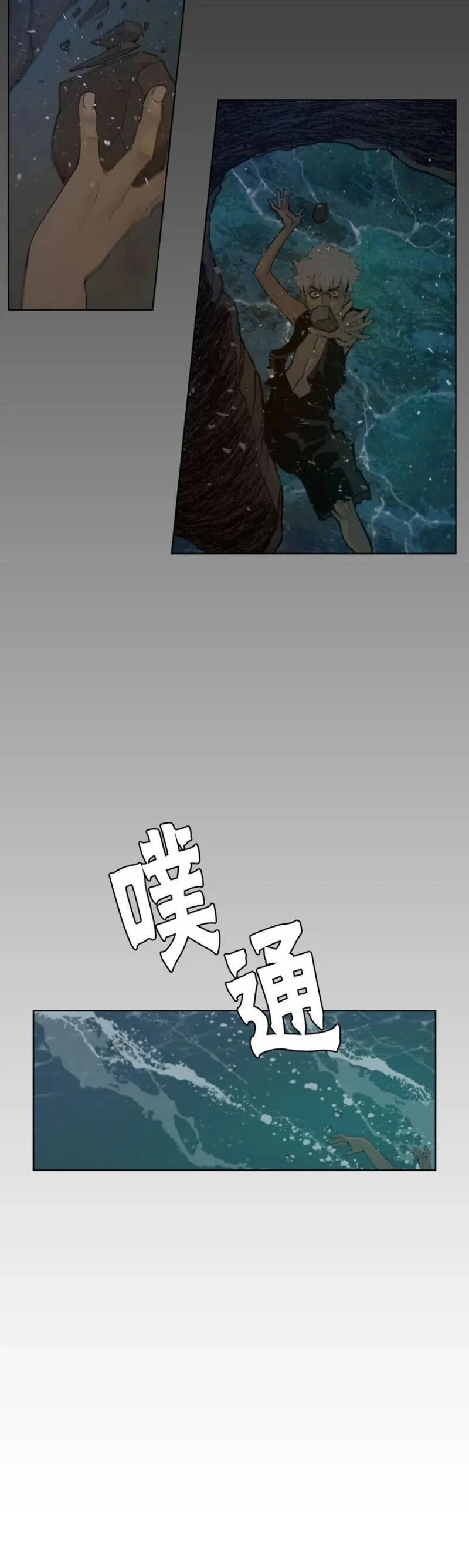 29-sai Dokushin wa Isekai de Jiyuu ni Ikita......katta. Chapter 33 page 34 - 