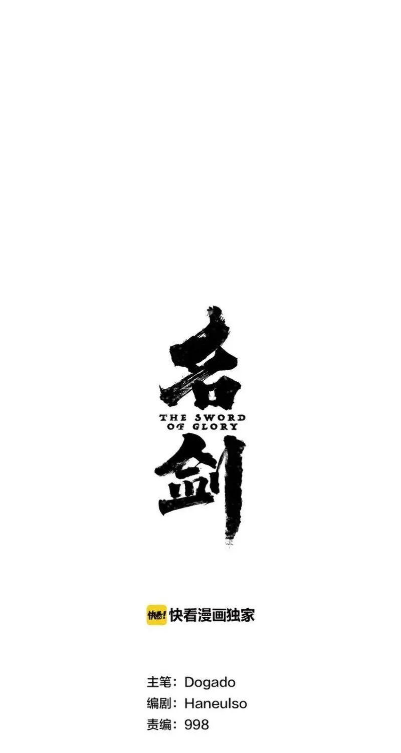 29-sai Dokushin wa Isekai de Jiyuu ni Ikita......katta. Chapter 33 page 7 - 