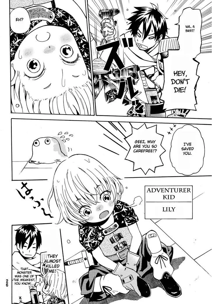 29-sai Hitorimi Chuuken Boukensha no Nichijou Chapter 1 page 17 - 