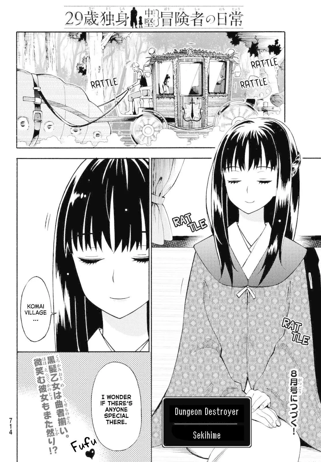 29-sai Hitorimi Chuuken Boukensha no Nichijou Chapter 17 page 30 - 