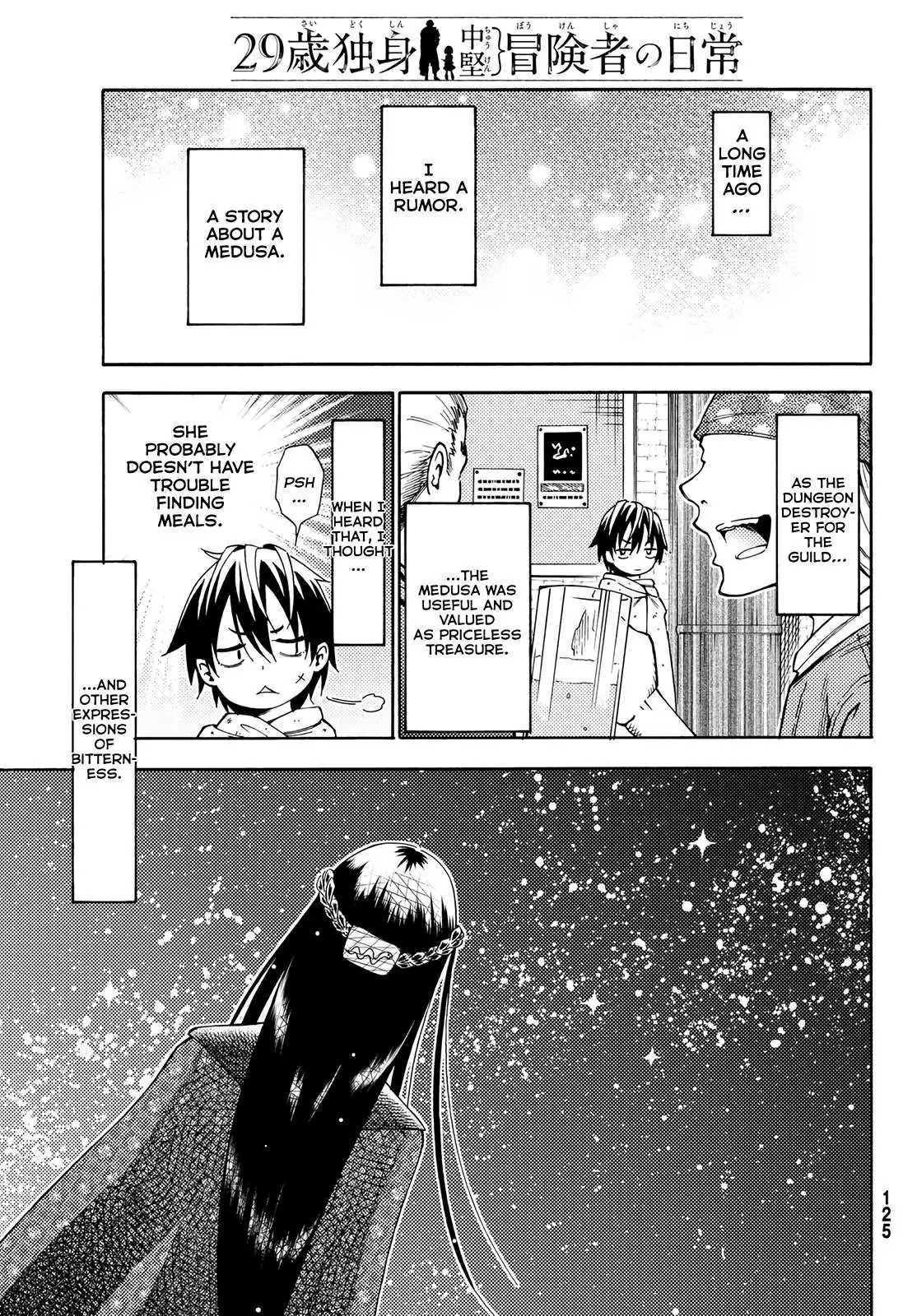 29-sai Hitorimi Chuuken Boukensha no Nichijou Chapter 18 page 12 - 