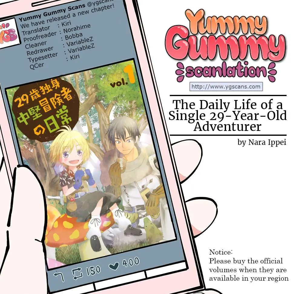 29-sai Hitorimi Chuuken Boukensha no Nichijou Chapter 2 page 1 - 