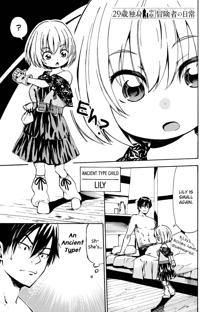29-sai Hitorimi Chuuken Boukensha no Nichijou Chapter 2 page 2 - 