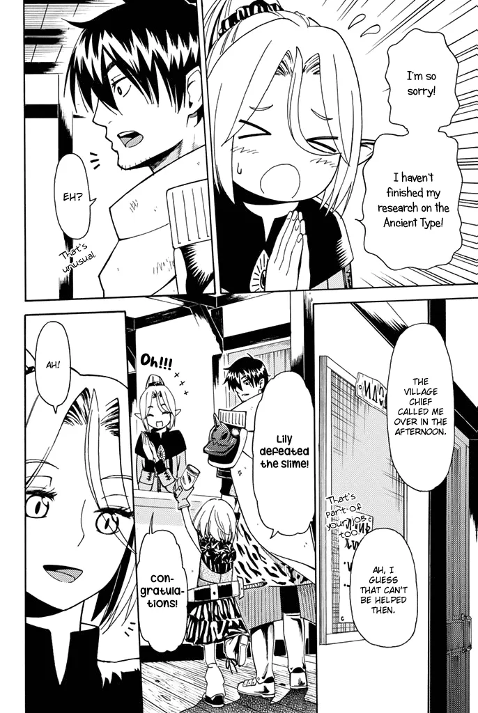 29-sai Hitorimi Chuuken Boukensha no Nichijou Chapter 2 page 33 - 