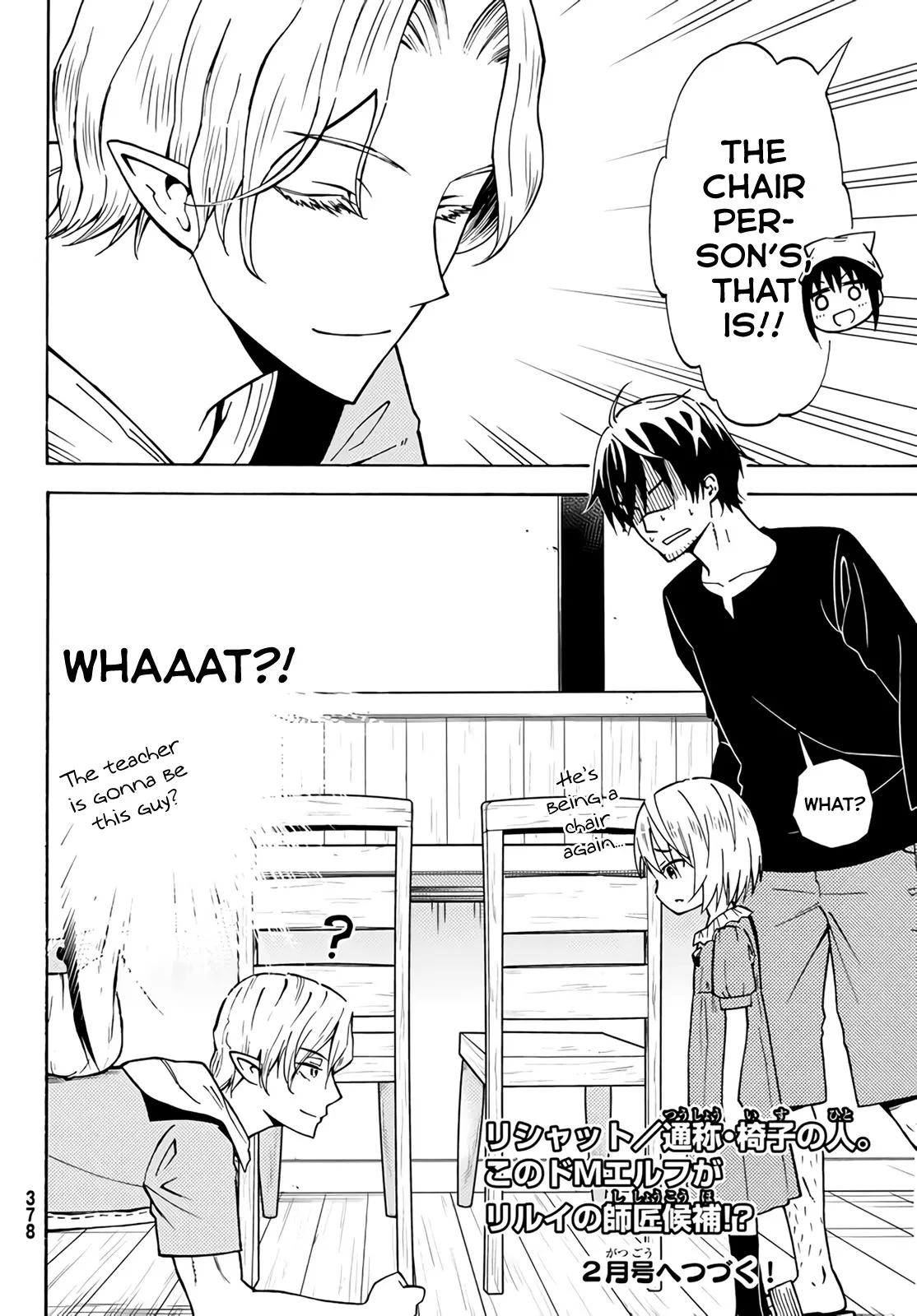 29-sai Hitorimi Chuuken Boukensha no Nichijou Chapter 23 page 26 - 