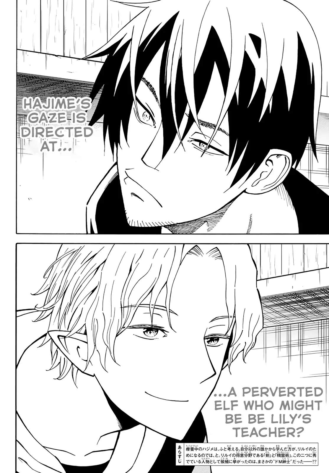 29-sai Hitorimi Chuuken Boukensha no Nichijou Chapter 24 page 2 - 