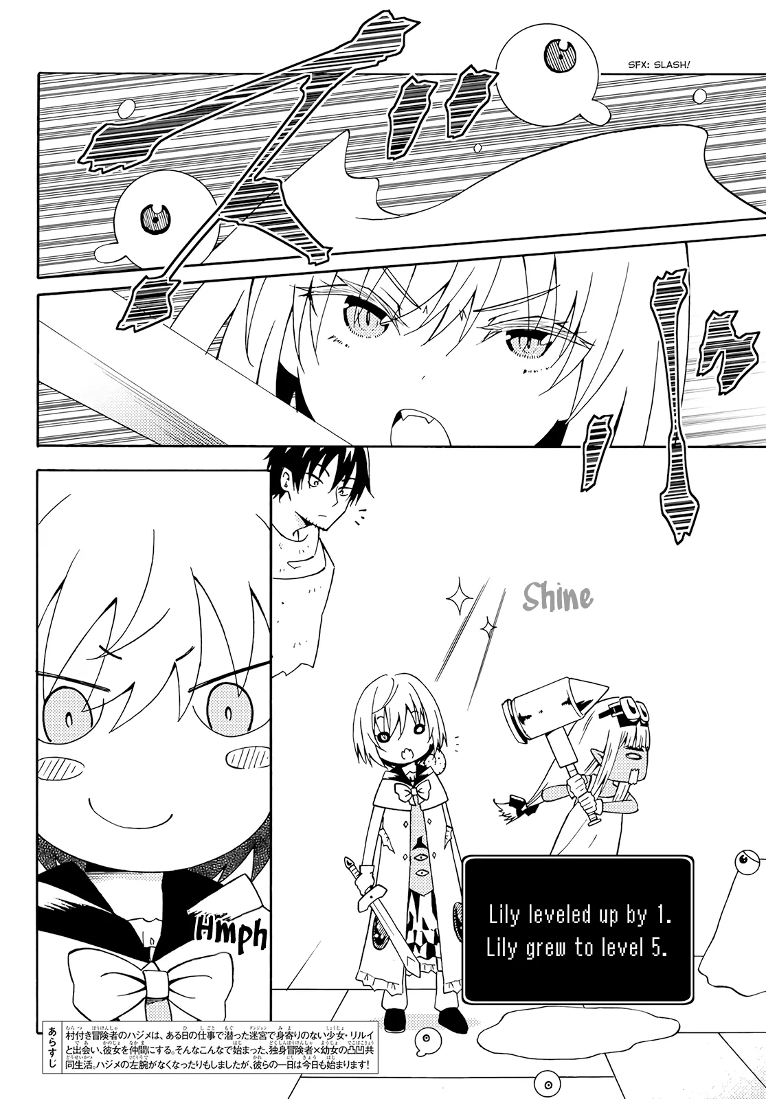 29-sai Hitorimi Chuuken Boukensha no Nichijou Chapter 25 page 2 - 