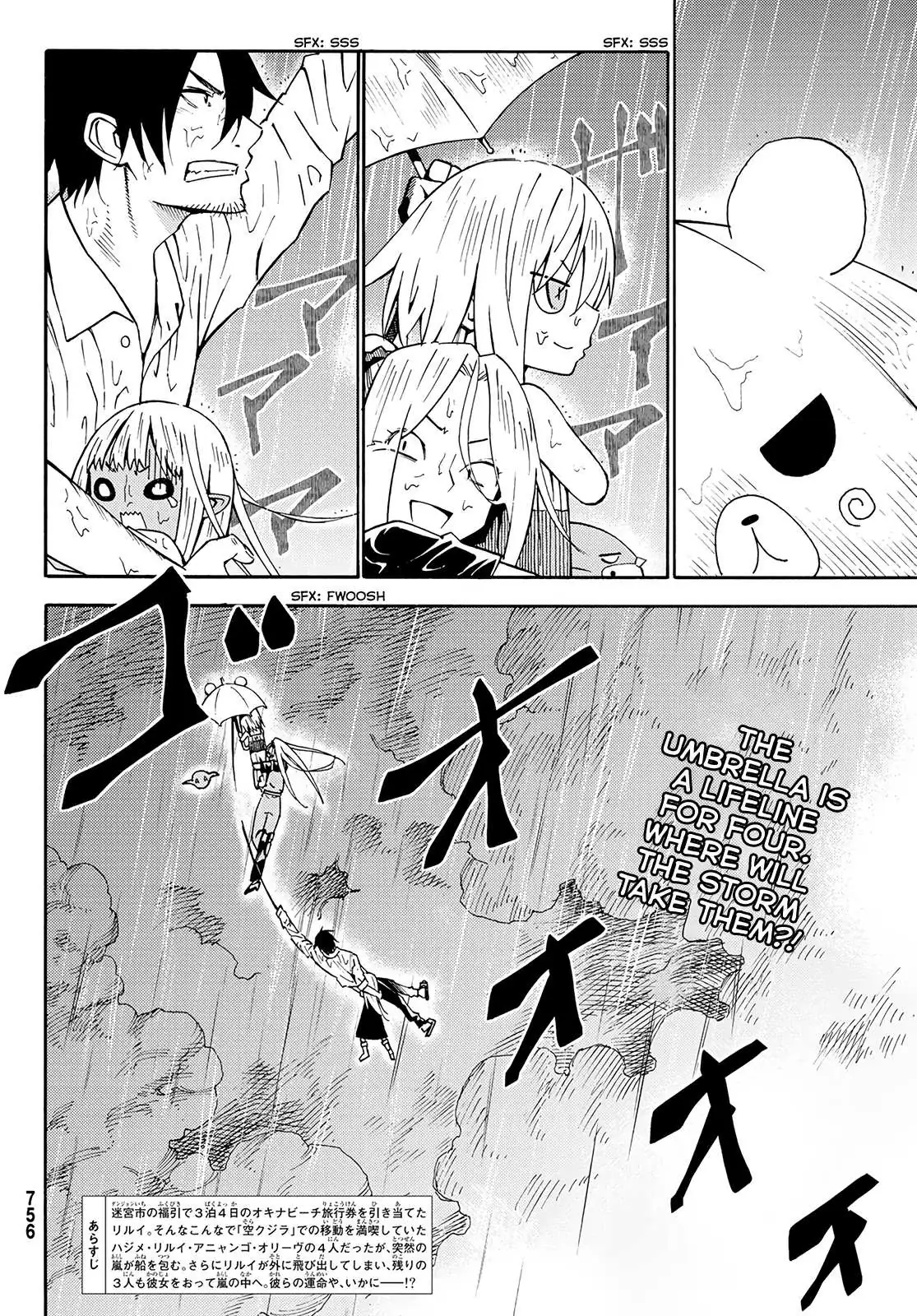 29-sai Hitorimi Chuuken Boukensha no Nichijou Chapter 26 page 2 - 