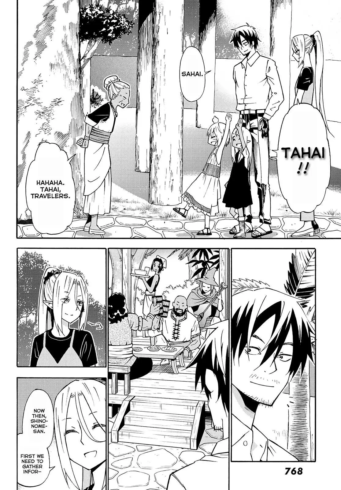 29-sai Hitorimi Chuuken Boukensha no Nichijou Chapter 26 page 13 - 