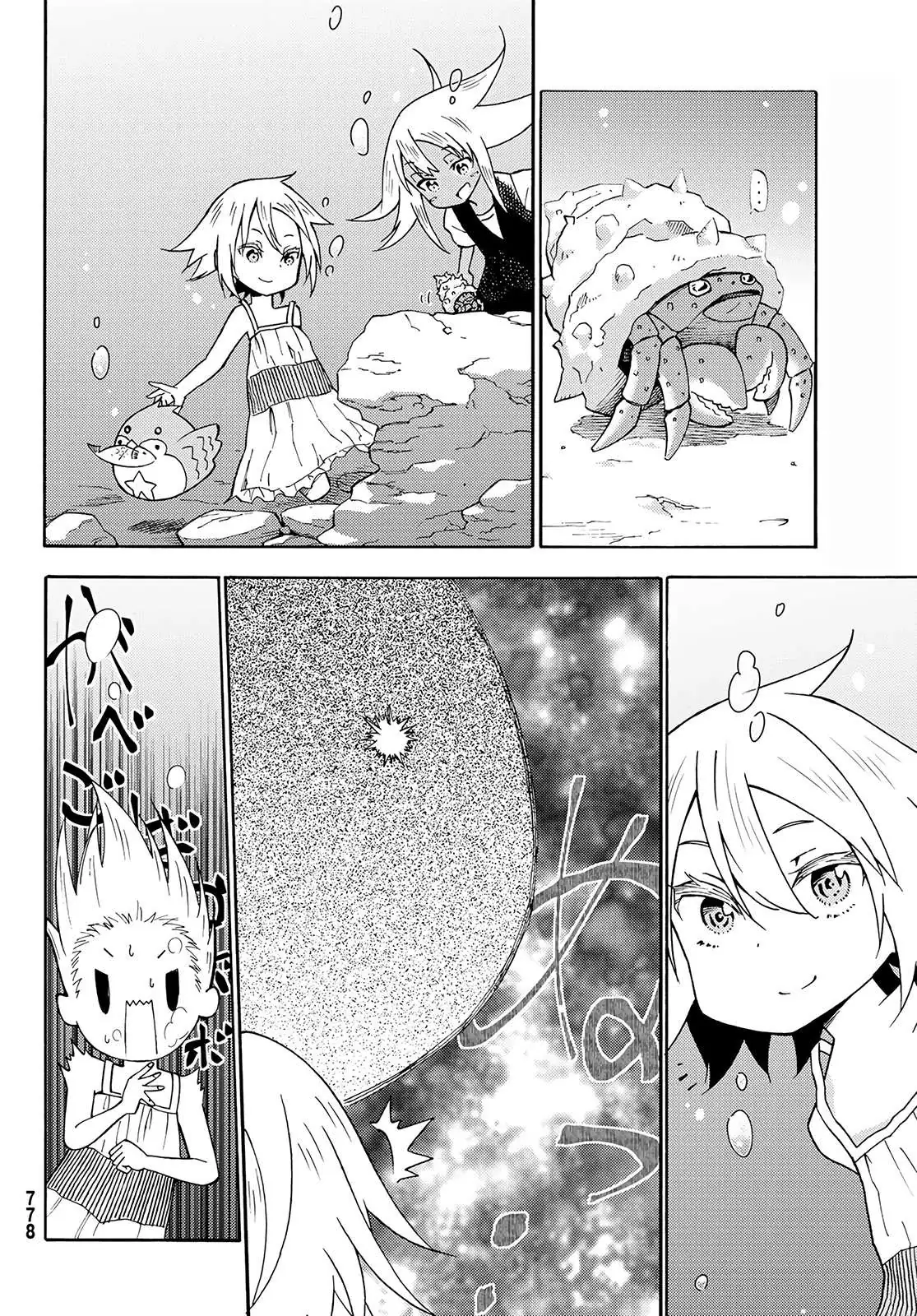 29-sai Hitorimi Chuuken Boukensha no Nichijou Chapter 26 page 22 - 