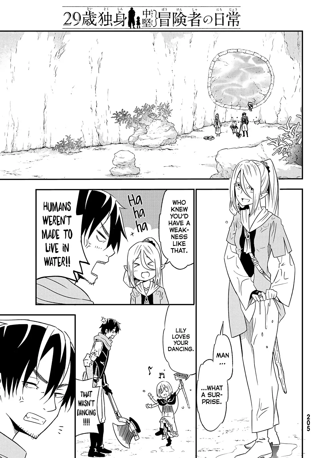 29-sai Hitorimi Chuuken Boukensha no Nichijou Chapter 27 page 16 - 