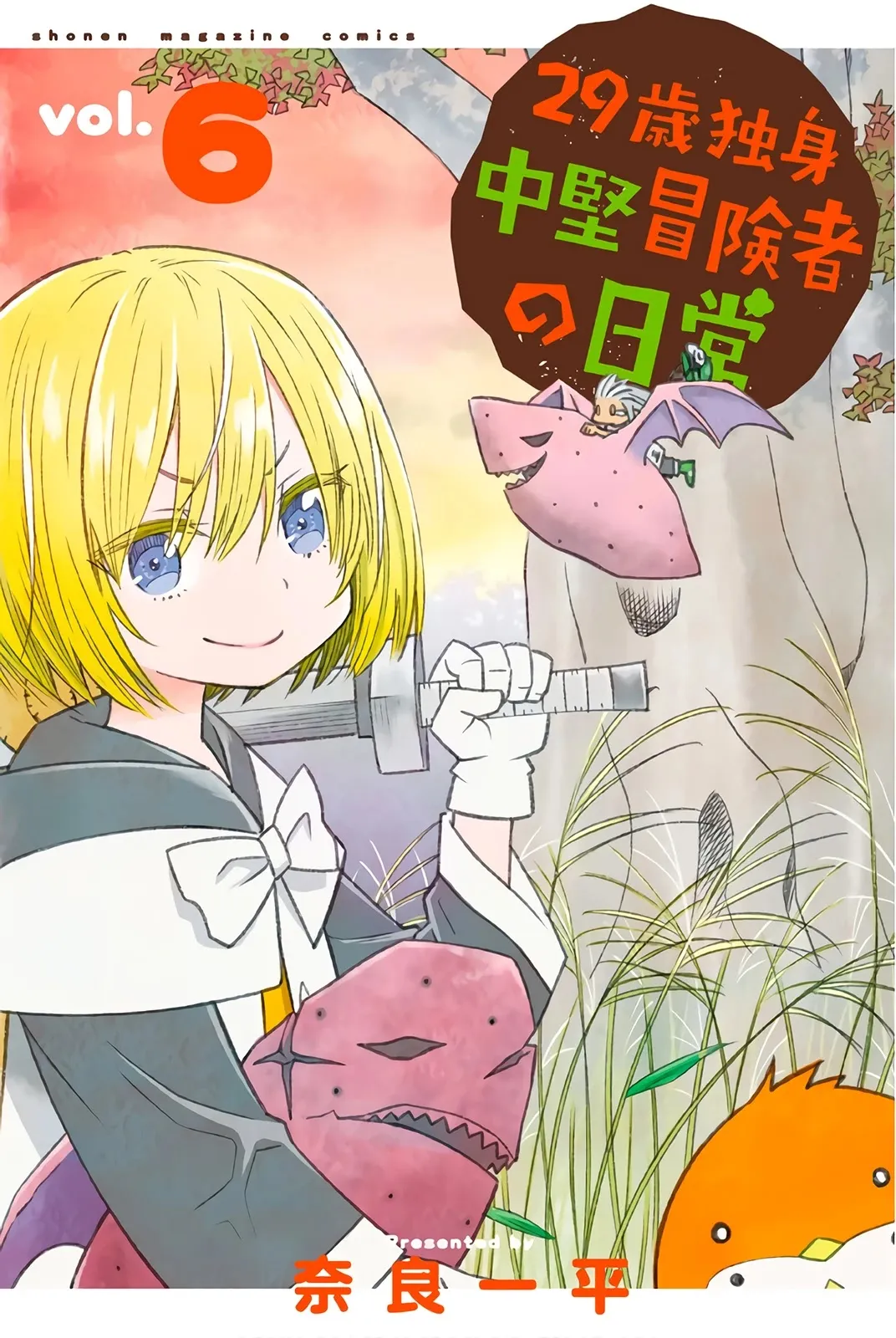 29-sai Hitorimi Chuuken Boukensha no Nichijou Chapter 28 page 1 - 