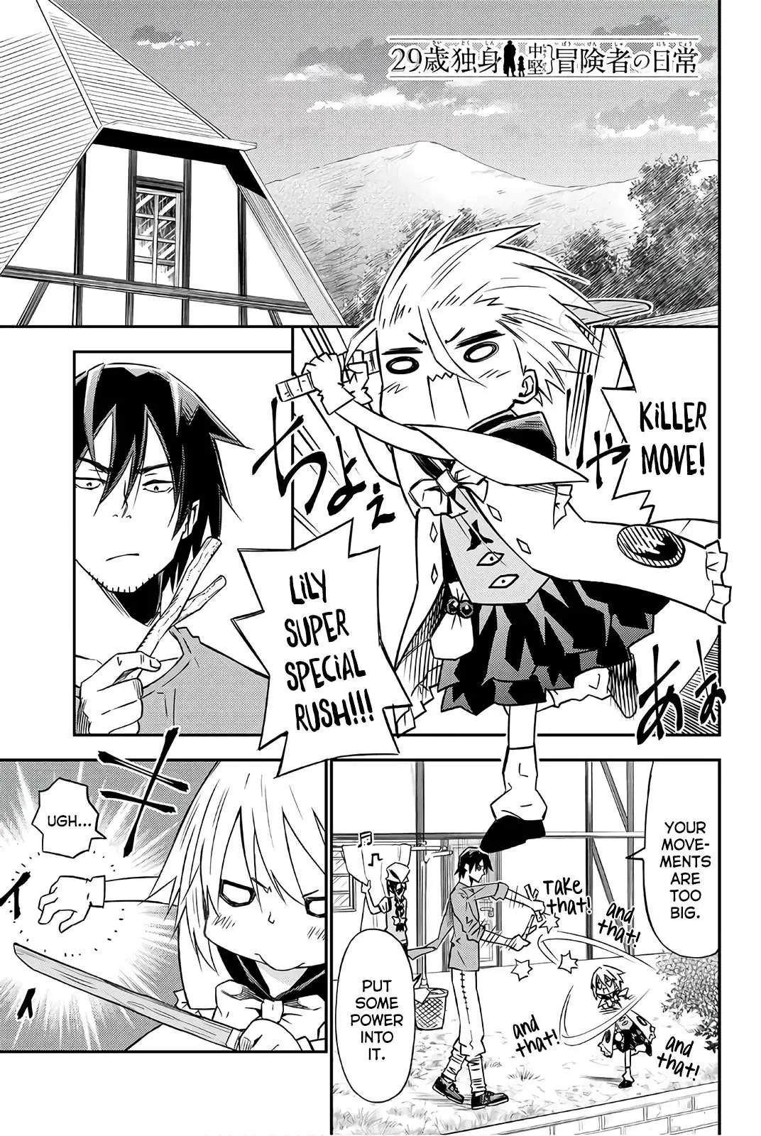 29-sai Hitorimi Chuuken Boukensha no Nichijou Chapter 31 page 1 - 