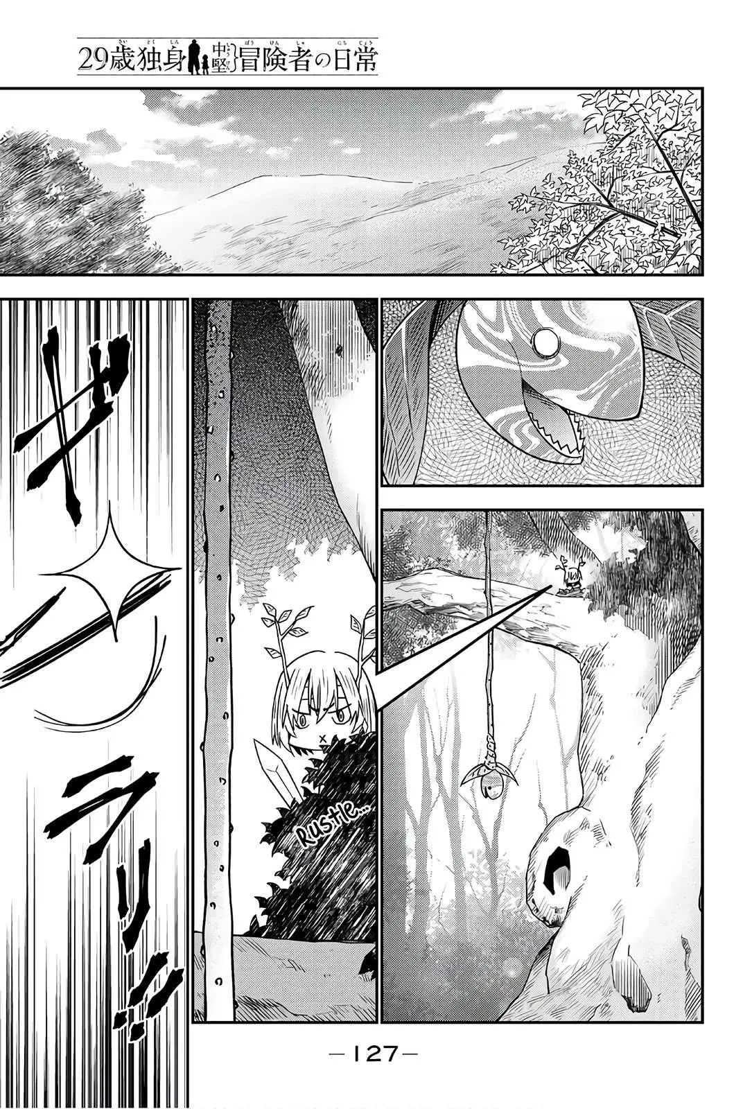 29-sai Hitorimi Chuuken Boukensha no Nichijou Chapter 32 page 1 - 