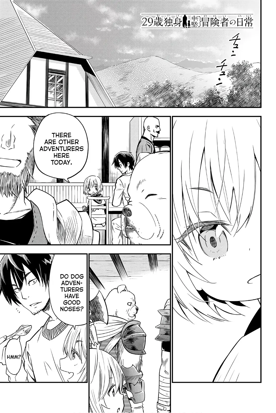 29-sai Hitorimi Chuuken Boukensha no Nichijou Chapter 33 page 1 - 