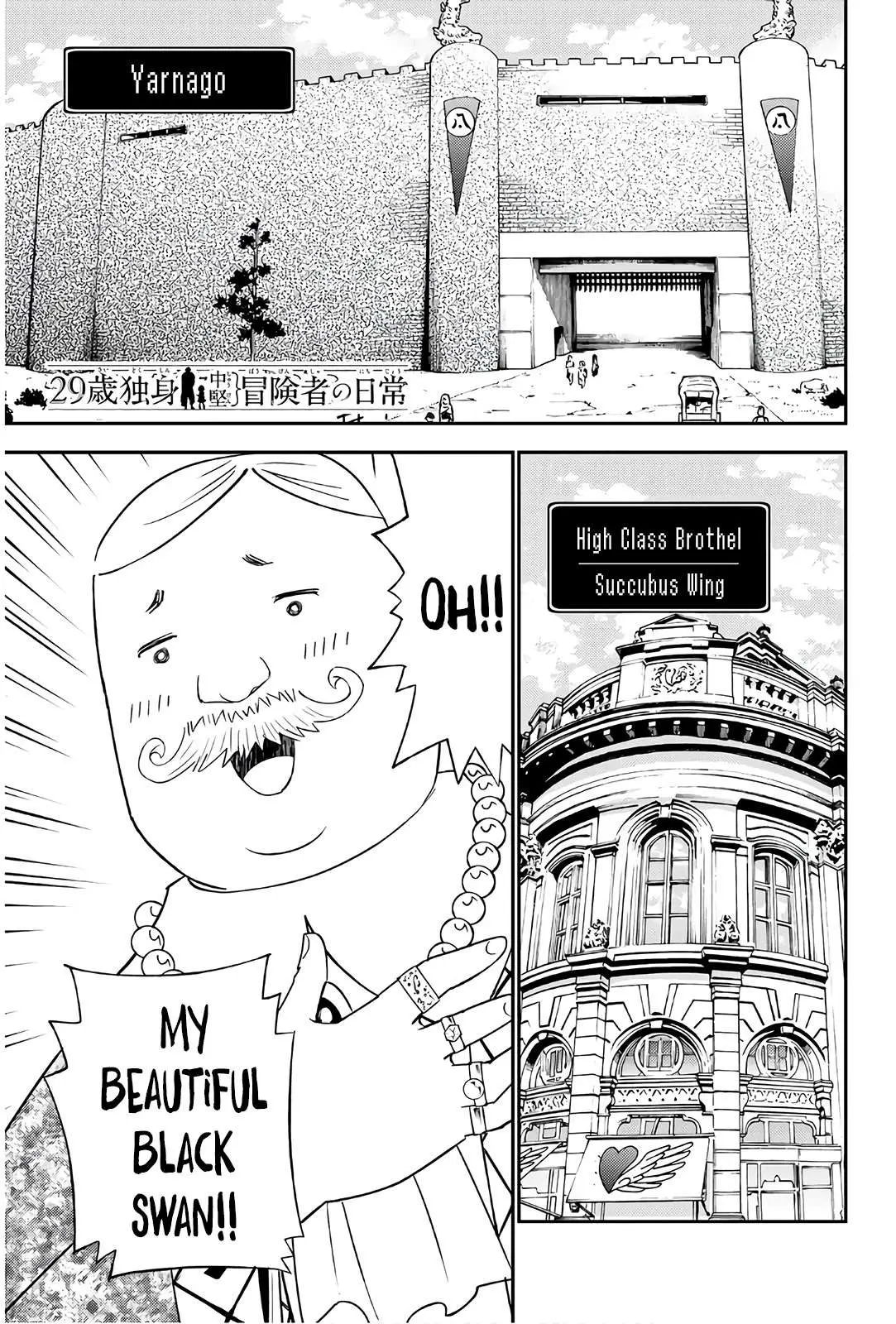 29-sai Hitorimi Chuuken Boukensha no Nichijou Chapter 35 page 1 - 