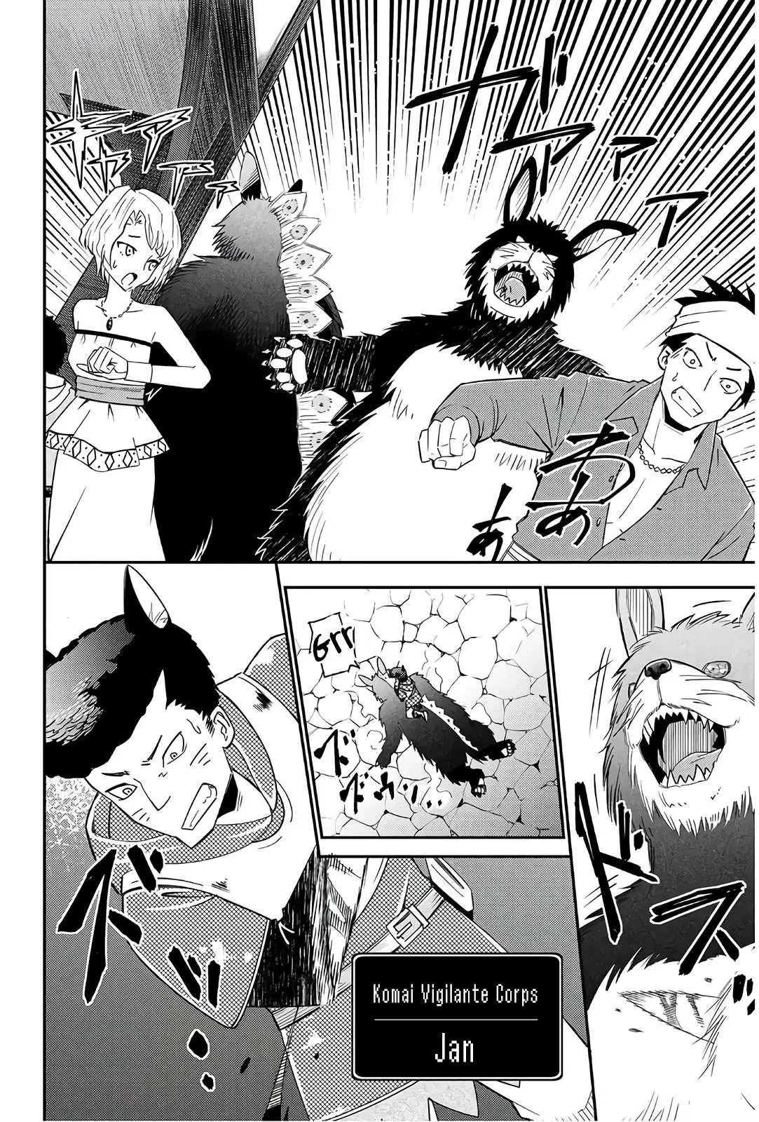 29-sai Hitorimi Chuuken Boukensha no Nichijou Chapter 37 page 24 - 
