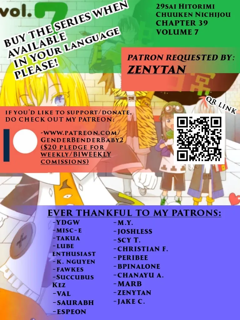 29-sai Hitorimi Chuuken Boukensha no Nichijou Chapter 39 page 2 - 