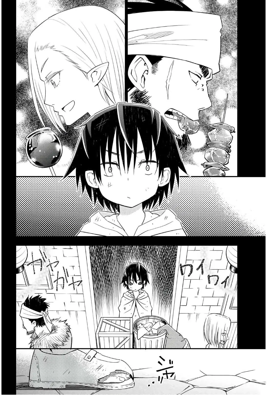 29-sai Hitorimi Chuuken Boukensha no Nichijou Chapter 39 page 9 - 