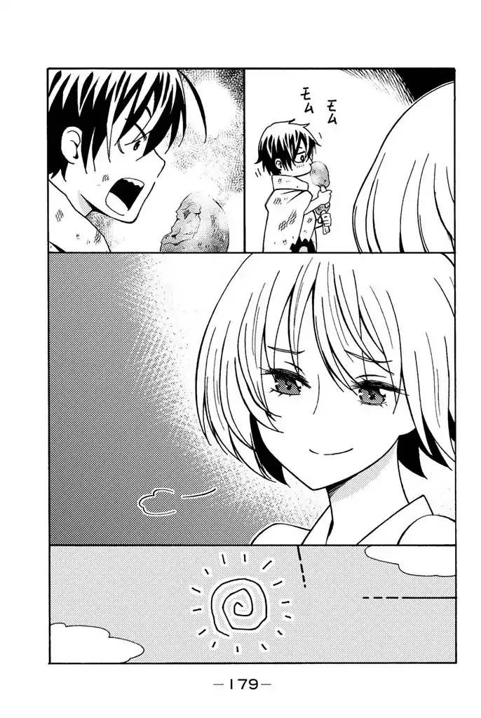 29-sai Hitorimi Chuuken Boukensha no Nichijou Chapter 4.5 page 7 - 