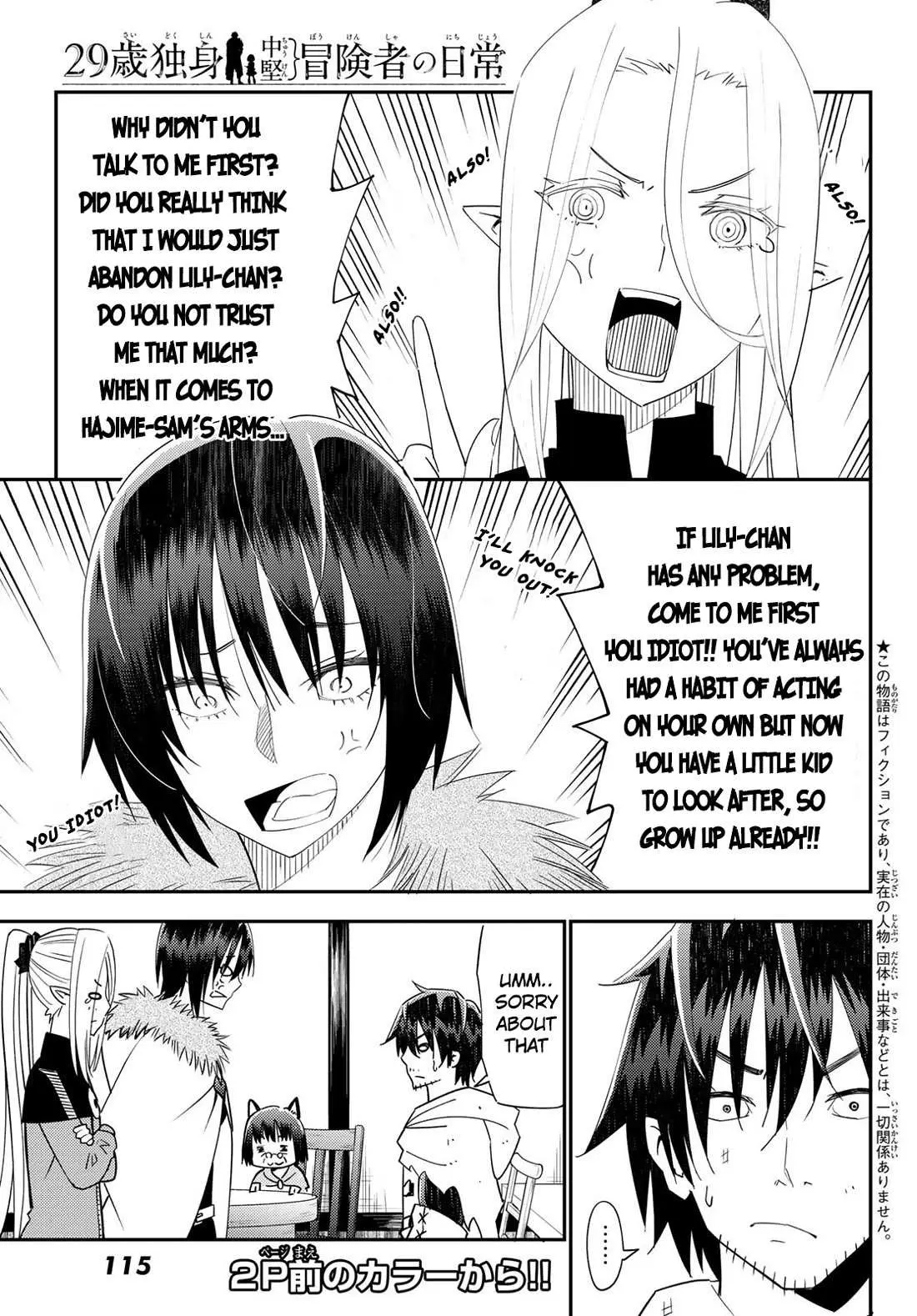 29-sai Hitorimi Chuuken Boukensha no Nichijou Chapter 40 page 2 - 