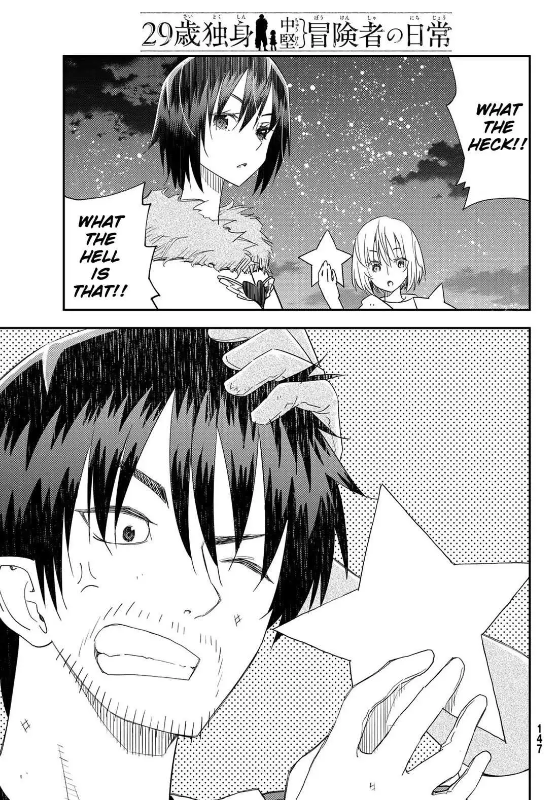 29-sai Hitorimi Chuuken Boukensha no Nichijou Chapter 40 page 35 - 