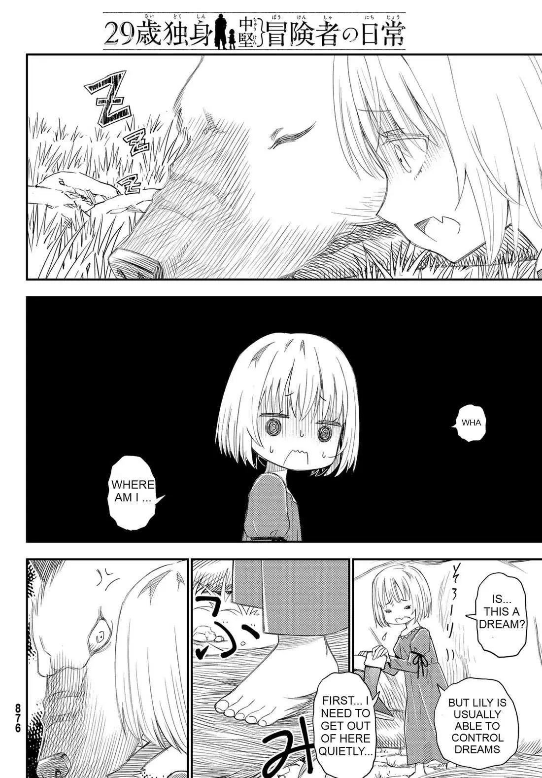 29-sai Hitorimi Chuuken Boukensha no Nichijou Chapter 42 page 15 - 