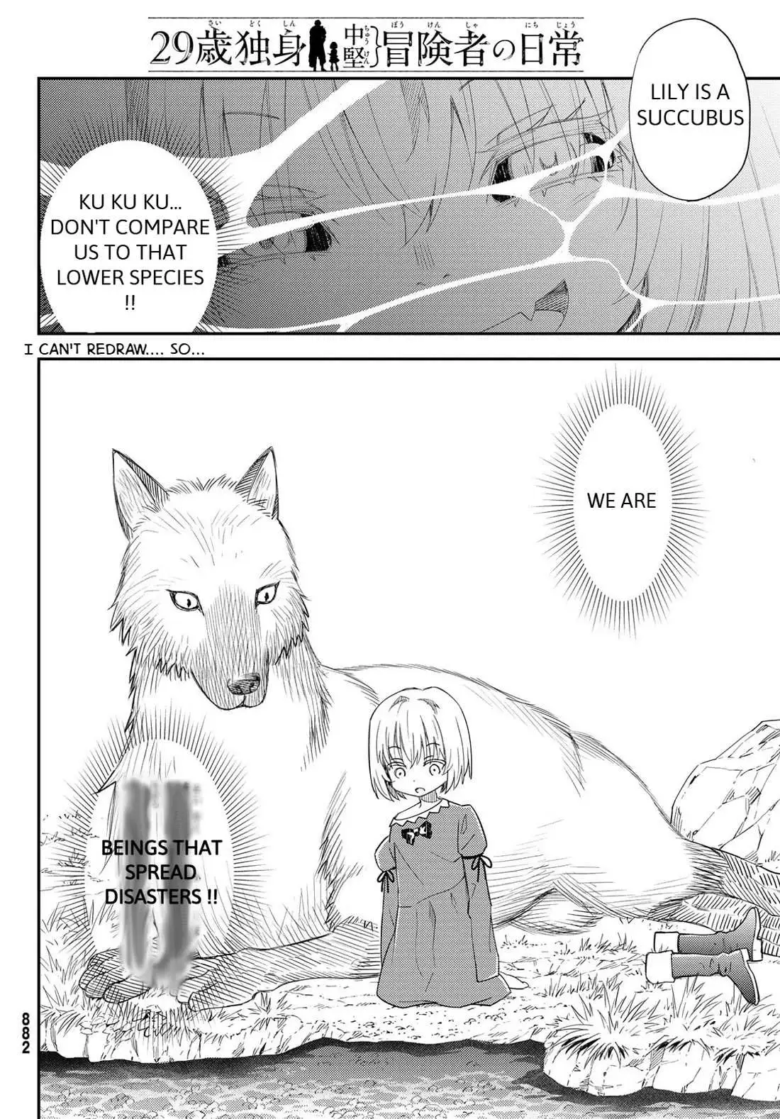 29-sai Hitorimi Chuuken Boukensha no Nichijou Chapter 42 page 21 - 