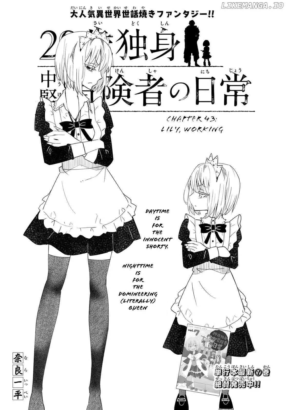 29-sai Hitorimi Chuuken Boukensha no Nichijou Chapter 43 page 3 - 