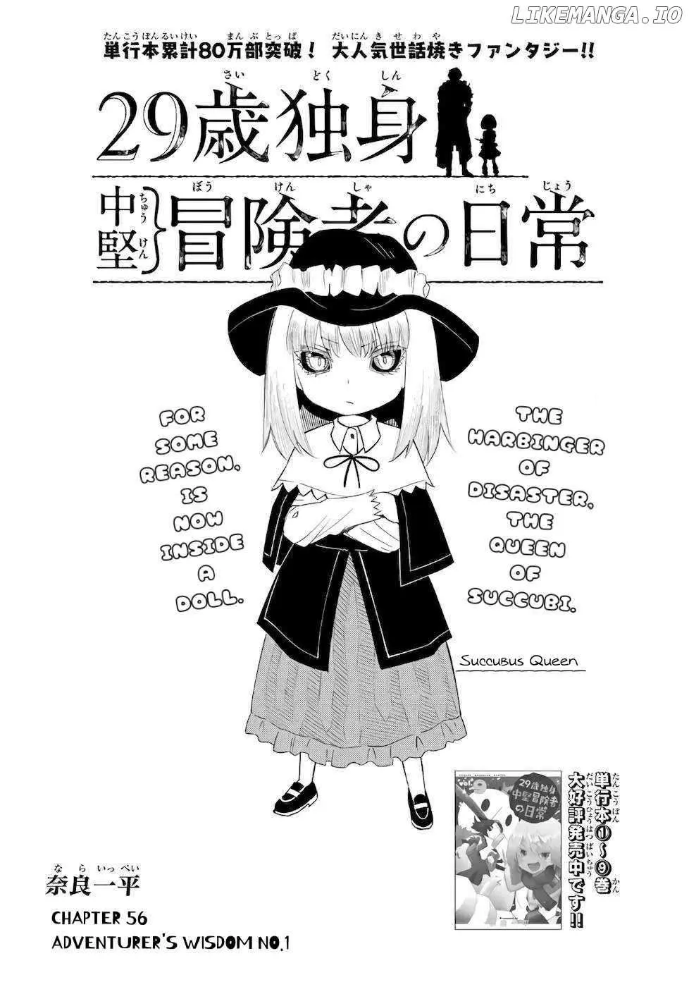 29-sai Hitorimi Chuuken Boukensha no Nichijou Chapter 56 page 2 - 