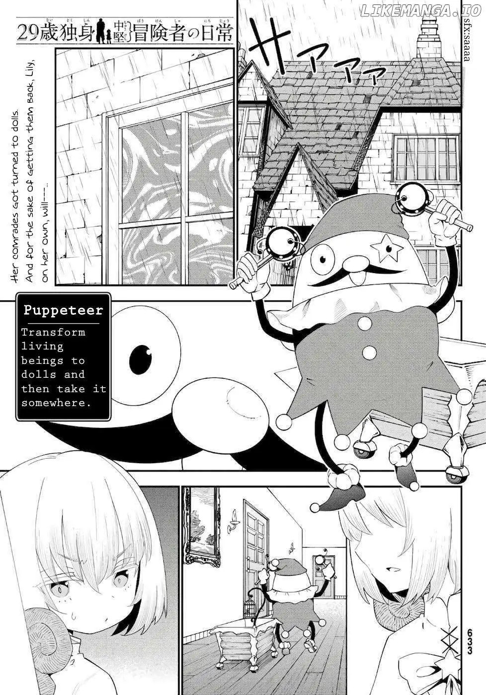 29-sai Hitorimi Chuuken Boukensha no Nichijou Chapter 57 page 1 - 