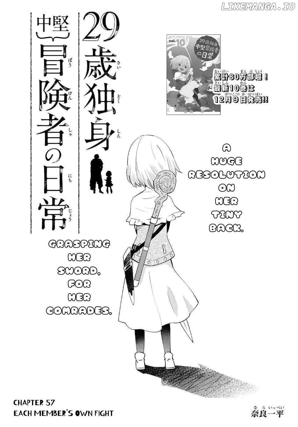29-sai Hitorimi Chuuken Boukensha no Nichijou Chapter 57 page 2 - 