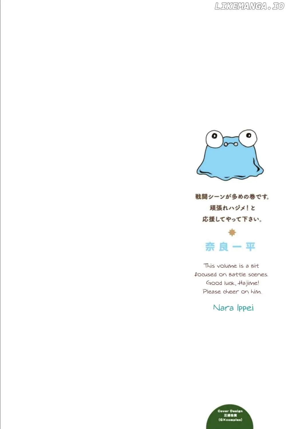 29-sai Hitorimi Chuuken Boukensha no Nichijou Chapter 58 page 2 - 