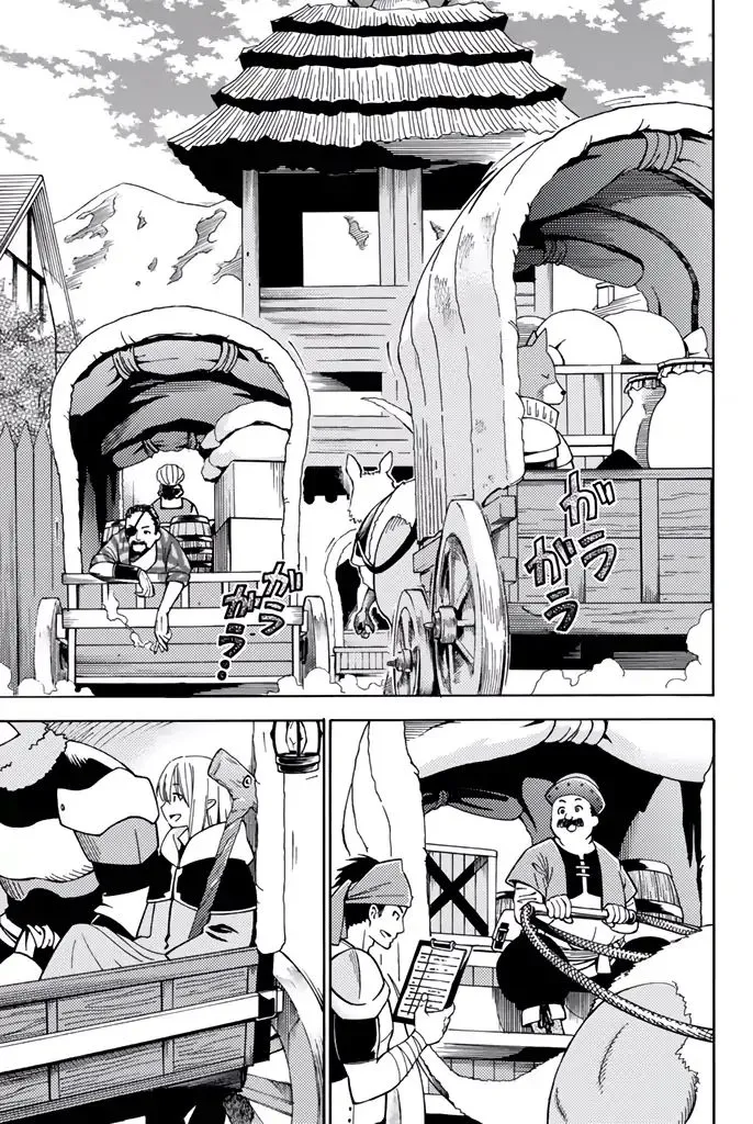 29-sai Hitorimi Chuuken Boukensha no Nichijou Chapter 6 page 3 - 