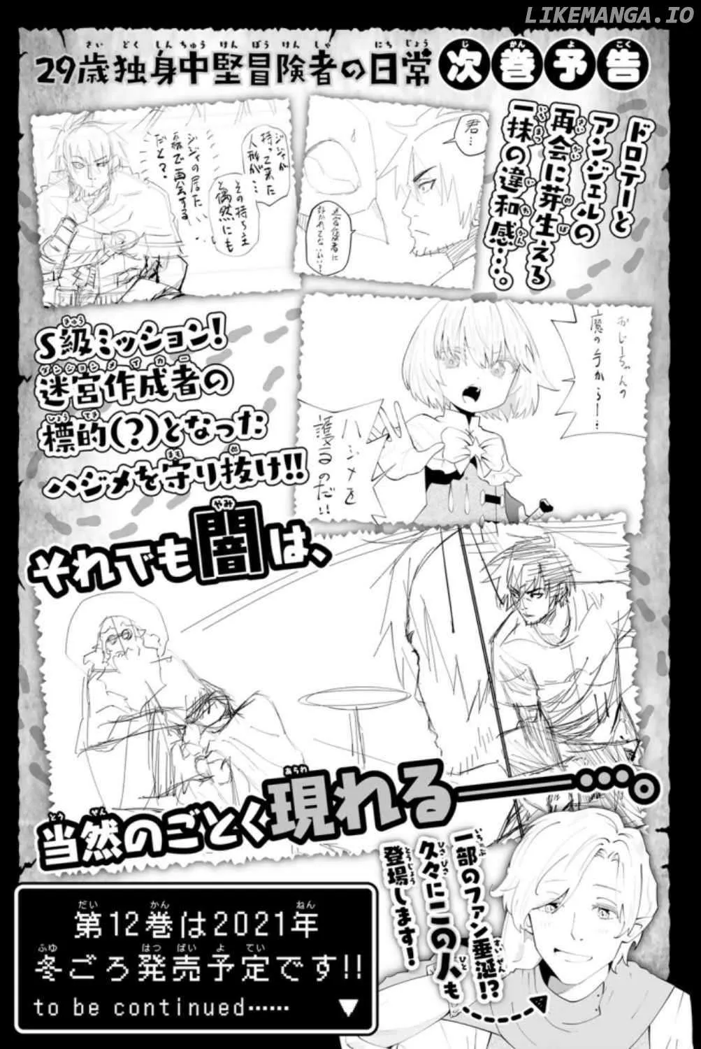 29-sai Hitorimi Chuuken Boukensha no Nichijou Chapter 63 page 37 - 