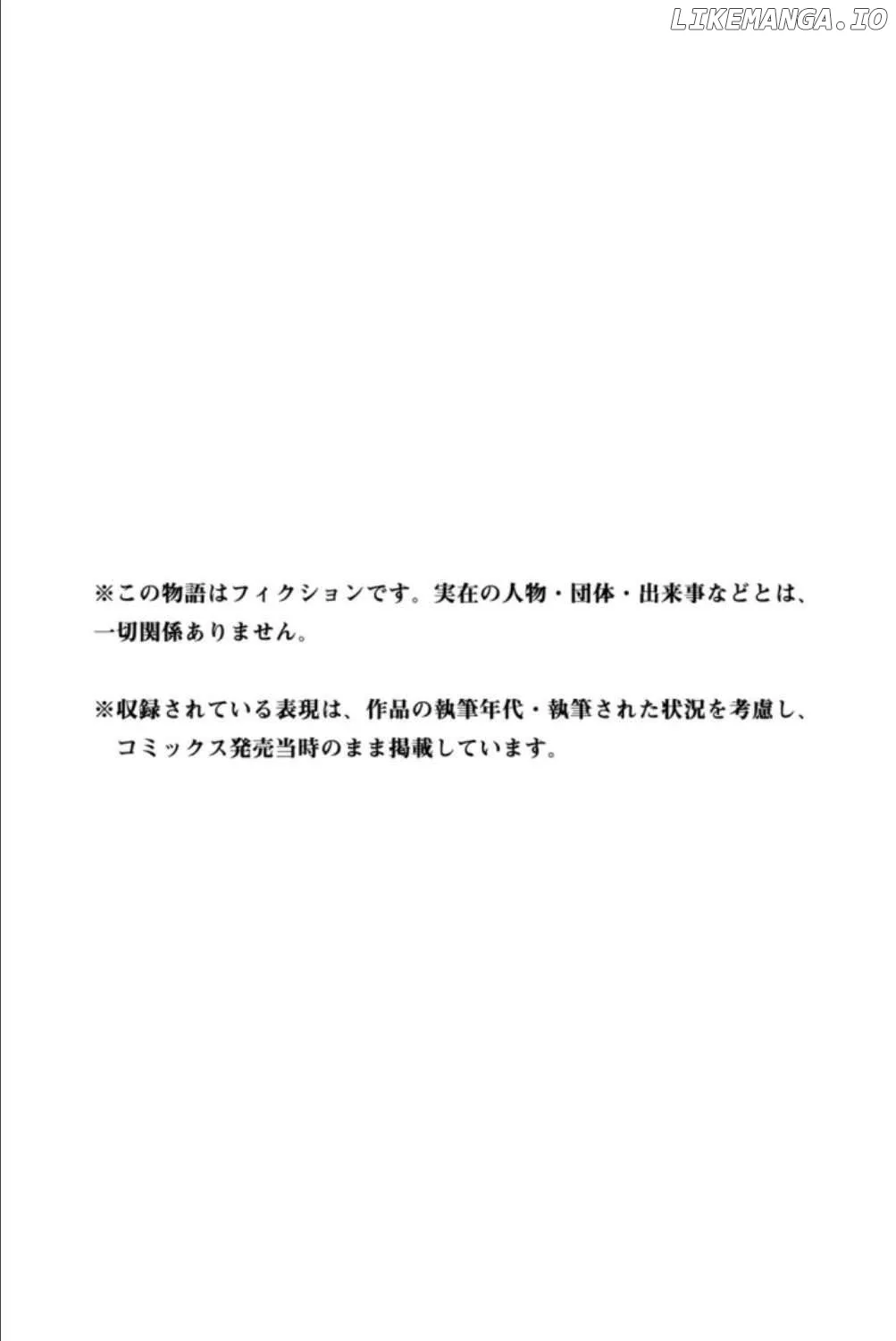 29-sai Hitorimi Chuuken Boukensha no Nichijou Chapter 63 page 40 - 