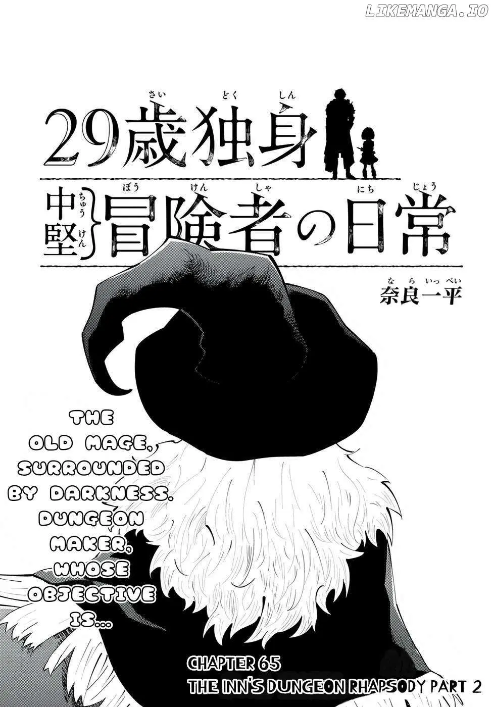 29-sai Hitorimi Chuuken Boukensha no Nichijou Chapter 65 page 1 - 