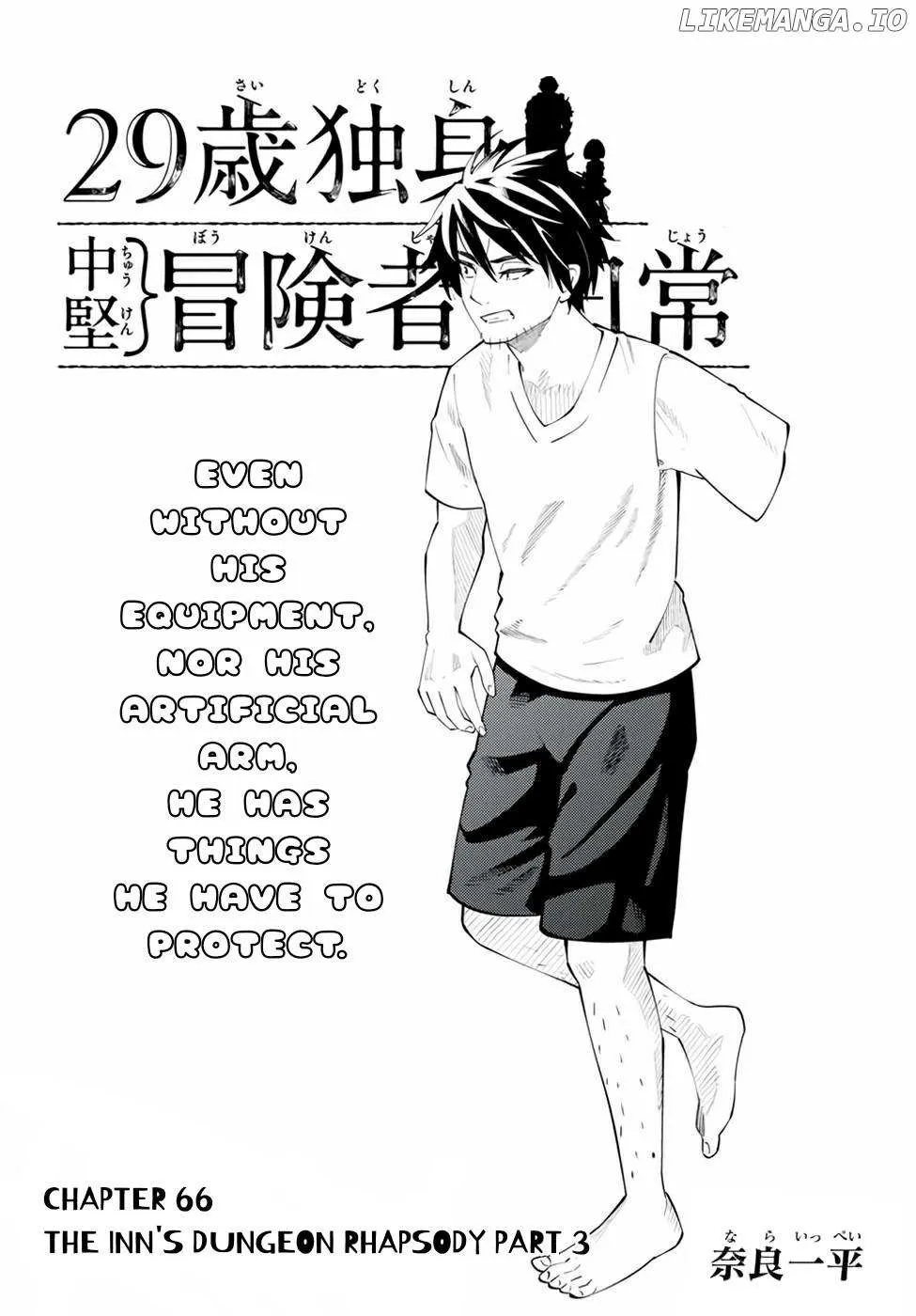 29-sai Hitorimi Chuuken Boukensha no Nichijou Chapter 66 page 1 - 