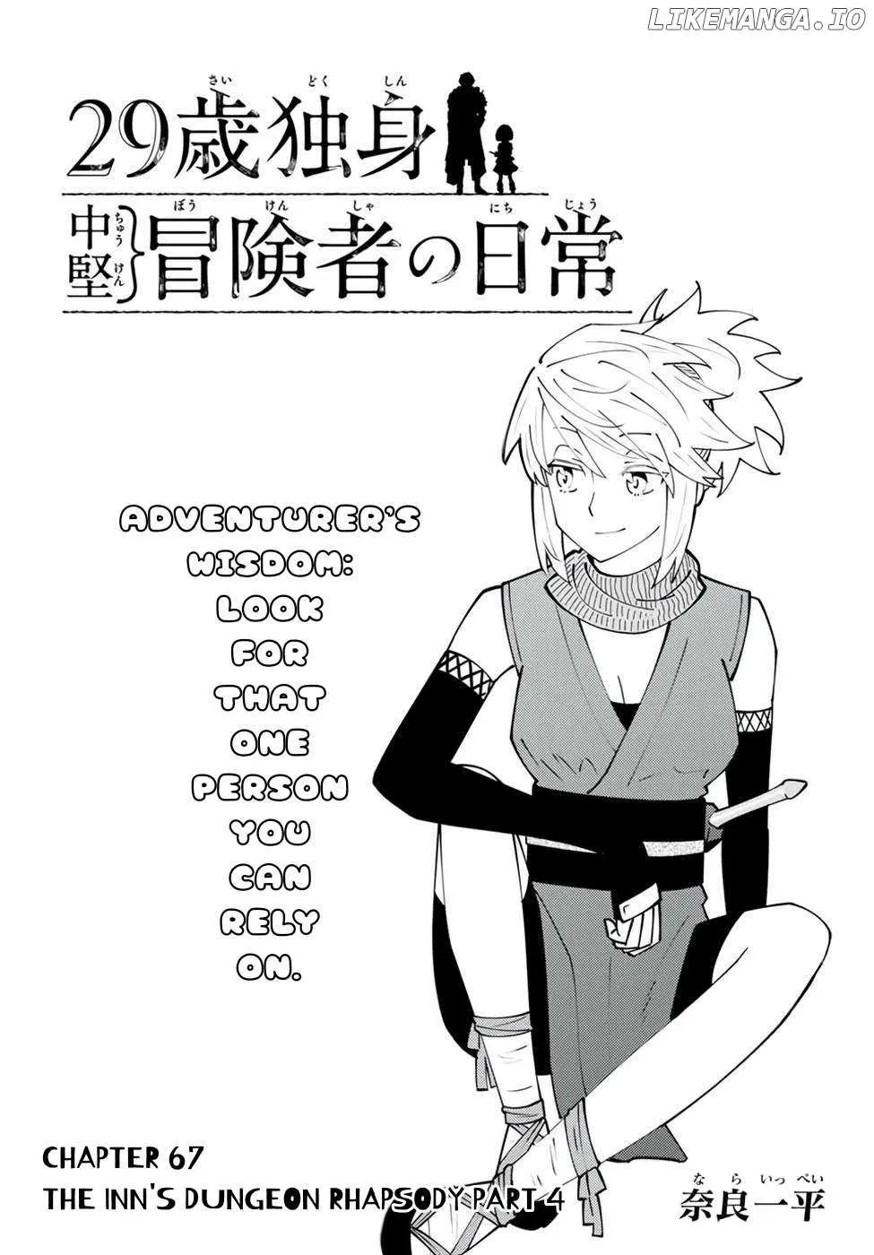 29-sai Hitorimi Chuuken Boukensha no Nichijou Chapter 67 page 1 - 