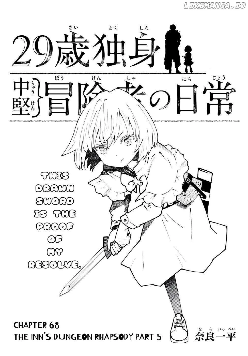 29-sai Hitorimi Chuuken Boukensha no Nichijou Chapter 68 page 1 - 