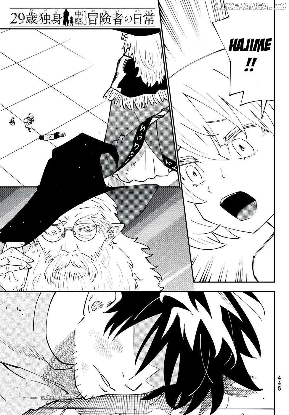 29-sai Hitorimi Chuuken Boukensha no Nichijou Chapter 69 page 1 - 