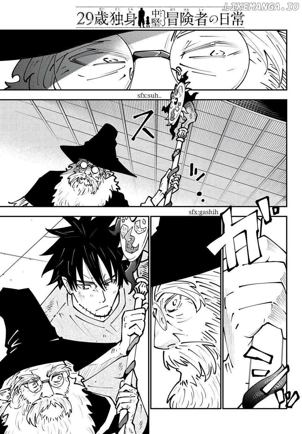 29-sai Hitorimi Chuuken Boukensha no Nichijou Chapter 69 page 5 - 