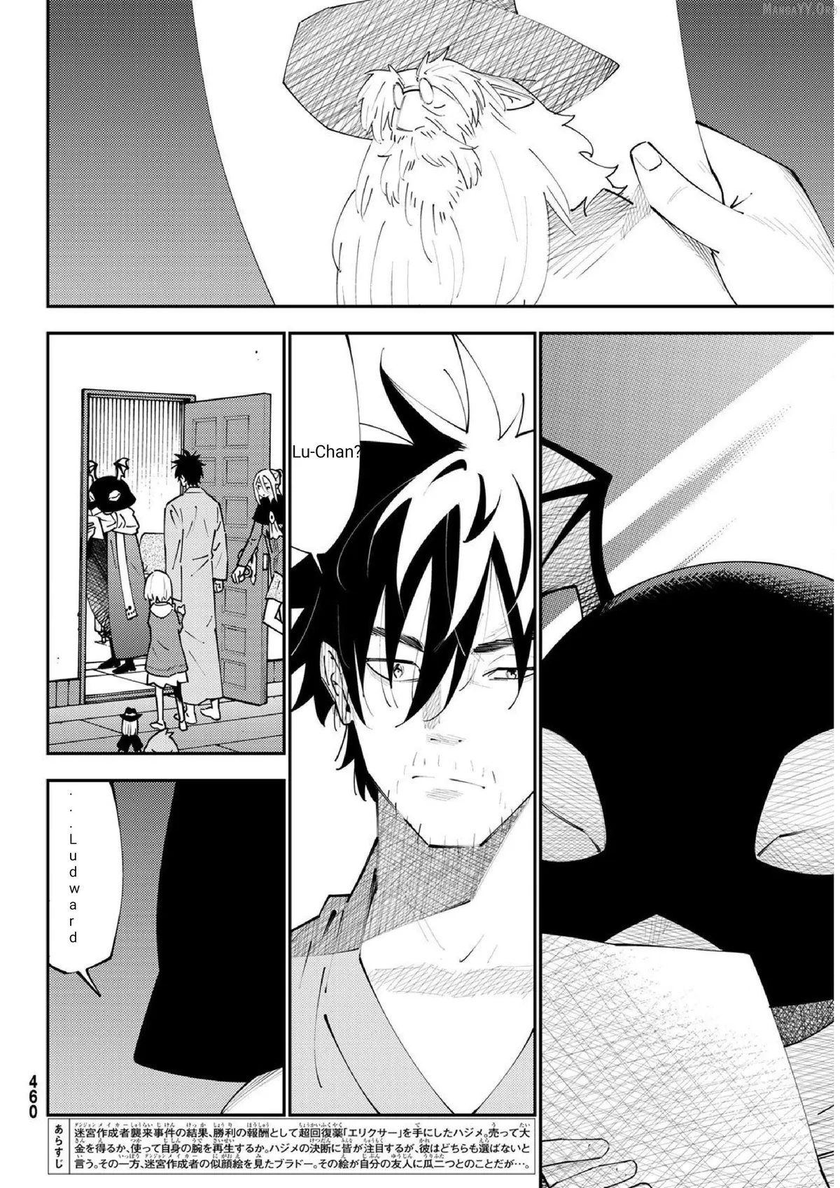 29-sai Hitorimi Chuuken Boukensha no Nichijou Chapter 71 page 2 - 