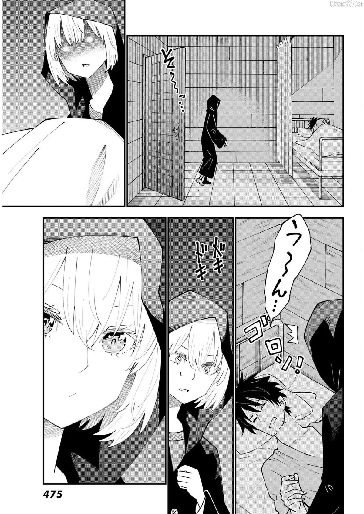 29-sai Hitorimi Chuuken Boukensha no Nichijou Chapter 71 page 17 - 